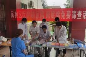 凤翔区医院赴彪角卫生院开展义诊活动图片