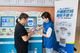 “一码在手，医保无忧”！江苏百家医院千家药店大力推广医保码图片
