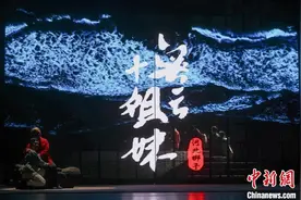 《密云十姐妹》升级亮相 推动河北梆子传承发展图片