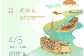 北京推出千场清明文旅活动，丰富市民和游客假日体验图片