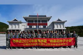 援藏“格桑花种子”计划项目——日喀则市教育管理干部赴吉林参观学习培训班到延边州开展研训图片