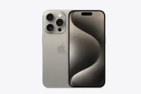 林俊杰晒照用美团买iPhone 15系列 但图片却“亮了”图片