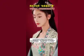 于正发文宣传新剧，网友评论称“给吴谨言一番”，于正回复：谁先签约谁就是一番。图片