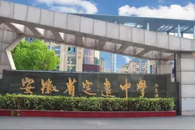 学生家属举报提前开学，教育厅工作人员：不去就完了图片