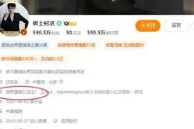中方不参加颁奖仪式图片
