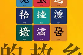 最有感染力的方言，为什么“妹有口音”图片