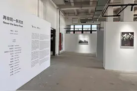 2024上海国际摄影节｜再非同一条河流：摄影，变化中无形图片