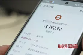 花费20元即可“山寨”官网？相似度极高！请小心甄别图片