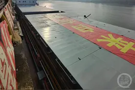 “万吨级”海船穿过三峡驶入大海！“重庆港—宁波舟山港”江海直达航线开通图片