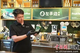 山西榆次“85后”退役军人的茶饮青春：左手边 离“心”最近图片