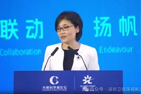 颜宁院士一天内两场公开活动：为破除壁垒点赞，还收获新身份图片