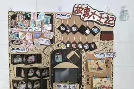 灞桥区狄寨街道第二幼儿园开展班级阅读活动图片