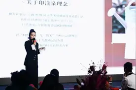 “她经济”释放活力，“悦己”成为女性消费新趋势图片
