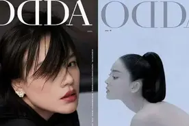 ODDA中文版假杂志销号跑路 娜扎马思纯等几十个明星上当图片