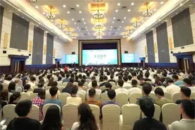第七届全国发育生物学大会在郑州举行图片