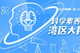 广州市西关培正小学：构建多元课程，做好科学教育“加法”图片
