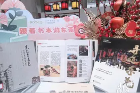 以书为伴，春节来一场超chill的东莞深度游图片