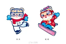 转发期待！2025哈尔滨亚冬会会徽吉祥物亮相图片
