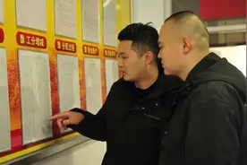 高质量发展看山西国企：【2023华阳答卷】谋福祉办实事打造幸福华阳图片