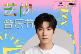 福利！艺尚音乐节官宣，潮新闻请你去听“低音炮”王晰图片