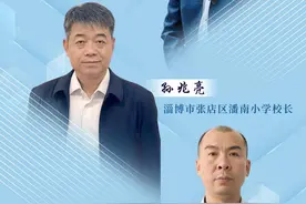 校长圆桌派首期话题：探讨青少年心理健康最优解图片