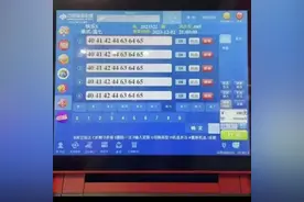 彩民买近5万倍单注彩票中2.2亿？江西福彩：中奖人若兑奖会发通告图片