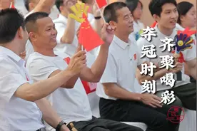 夺金时刻全红婵家乡人民齐聚喝彩，其父：等她回家开心吃顿饭视频封面