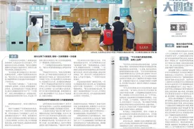 住院天数限制如何破？｜晚报大调查图片