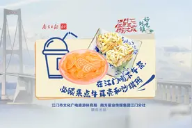 好吃到镇｜在江门喝下午茶，必须来点牛耳壳和沙琪玛图片