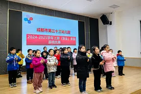 灵动手指 助力安全——成都市第三十三幼儿园开展幼儿安全手指游戏比赛图片