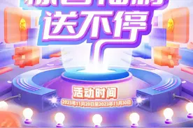 光大“财富发光节”，惊喜福利送不停图片