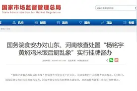 “11点前别点外卖”，登上热搜！“最不能点的外卖”，你吃过几种？图片