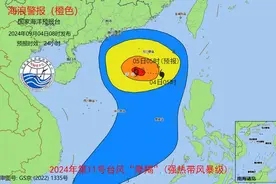 海浪橙色警报！南海北部将出现6至9米狂浪到狂涛图片