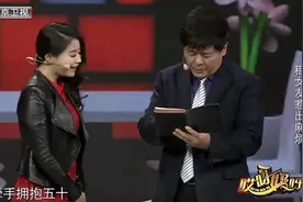 过年“租对象”又火起来了！租人有风险，下单接单都要谨慎图片