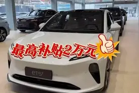 最高补贴2万元！山东2025年汽车报废、置换更新补贴标准发布图片