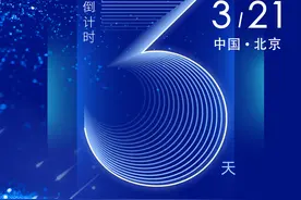 倒计时3天丨新华网人工智能应用生态合作伙伴共创会暨AI创新与社会治理思客会即将启幕图片