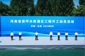 河南省前坪水库灌区工程开工图片