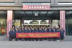 首次应对海上发射环境，试验二十四号C卫星顺利进入预定轨道图片