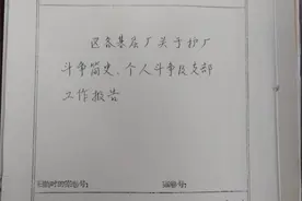 黎明前的战斗：中纺一绢纺厂的护厂故事图片