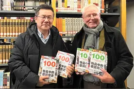 “更有针对性地为大众服务”图片