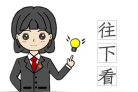 不会写起诉状、答辩状？要素式示范文本请查收！图片