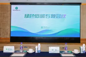 蒙牛聚焦标准应用创新 驱动乳业绿色低碳发展图片