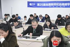 第25届贝壳搏学大考开考 南京超1.3万名经纪人专业大比拼图片