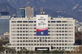 尹锡悦获释后，韩国总统府发声：期待总统尽快复职图片