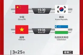 又一项国际足球赛事要来了，这次是在江苏盐城图片