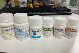 自配OTC维生素“一天十片没问题”？医生：药用维生素服用有风险图片