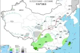 厚衣服备好！寒潮将影响我国大部地区图片