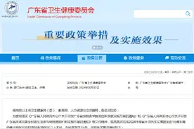免学费，有编制！广东定向培养2406名大学生图片