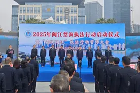 闽江水域3月1日起进入禁渔期！闽江禁渔联合执法部署活动暨“安澜闽江”联合执法行动启动仪式在福州市举办图片