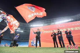青岛海牛举行2025赛季中超出征仪式 首战将上演“青岛德比”图片